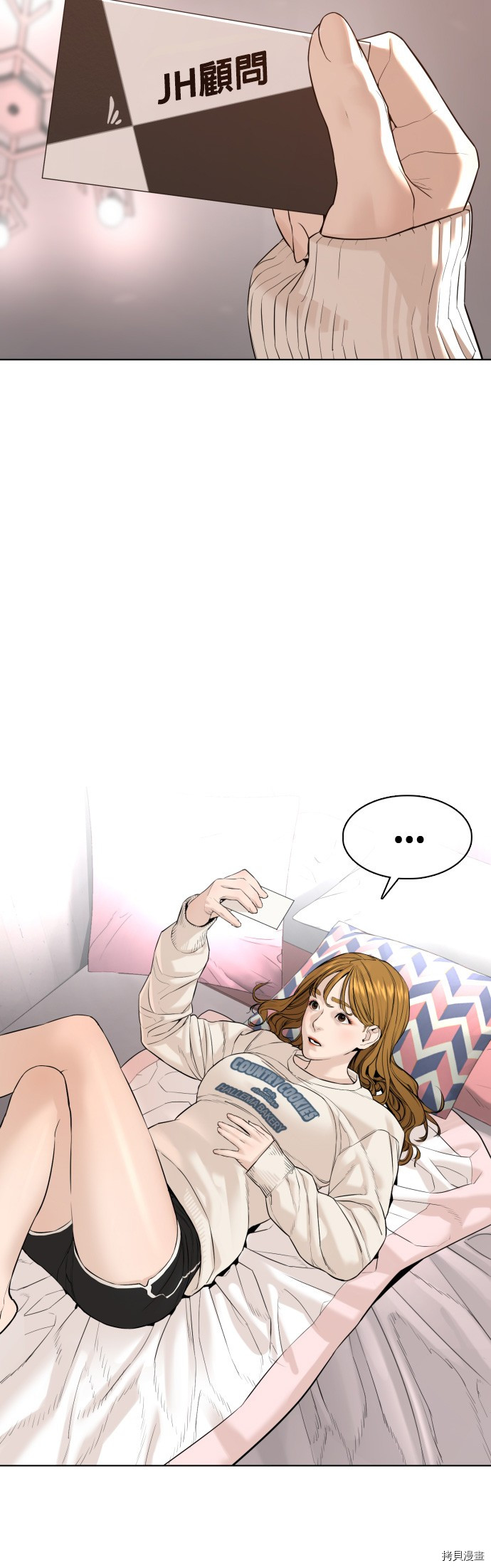 格斗实况[拷贝漫画]韩漫全集-第75話无删减无遮挡章节图片 