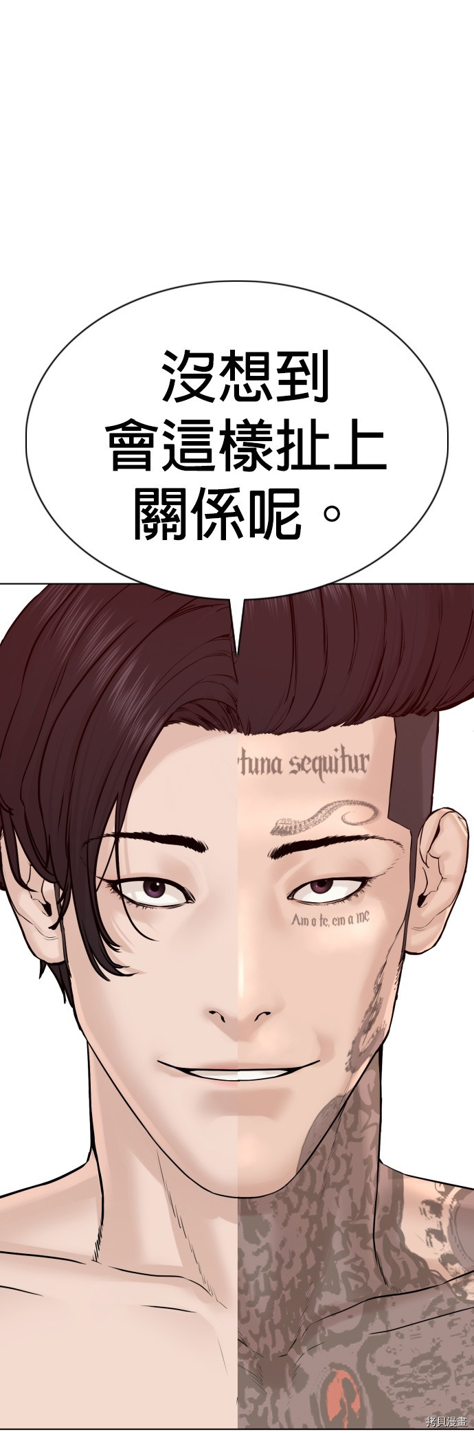 格斗实况[拷贝漫画]韩漫全集-第76話无删减无遮挡章节图片 