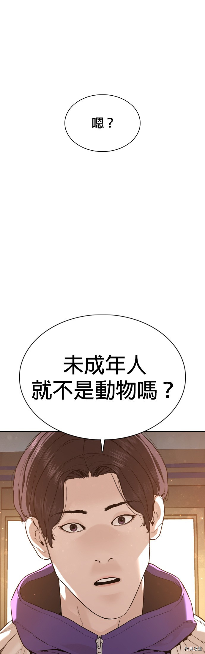 格斗实况[拷贝漫画]韩漫全集-第76話无删减无遮挡章节图片 
