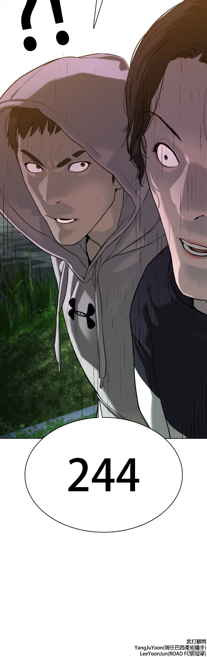 格斗实况[拷贝漫画]韩漫全集-第76話无删减无遮挡章节图片 