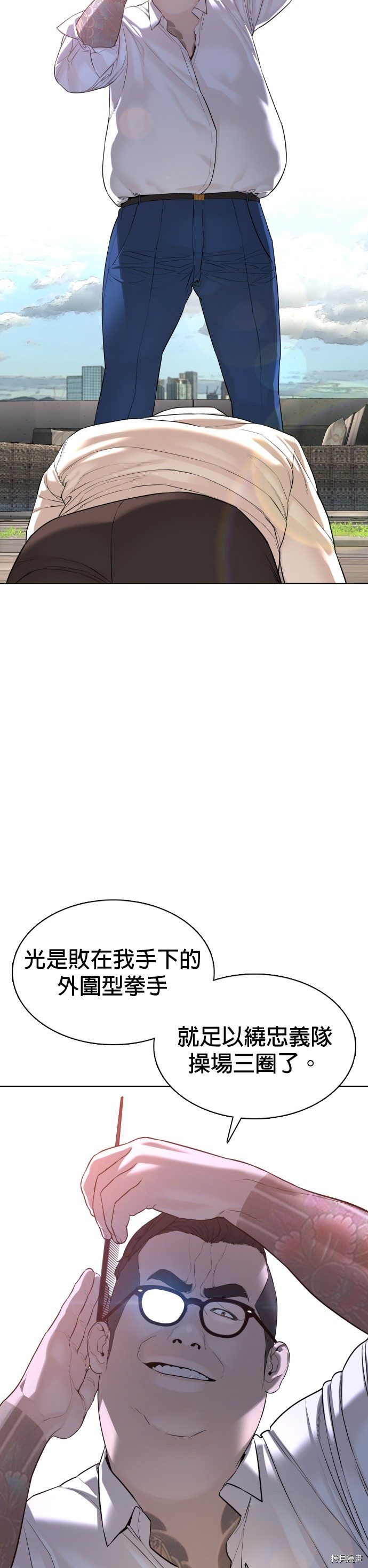 格斗实况[拷贝漫画]韩漫全集-第78話无删减无遮挡章节图片 