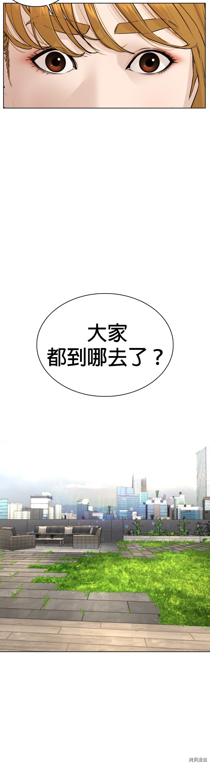 格斗实况[拷贝漫画]韩漫全集-第78話无删减无遮挡章节图片 