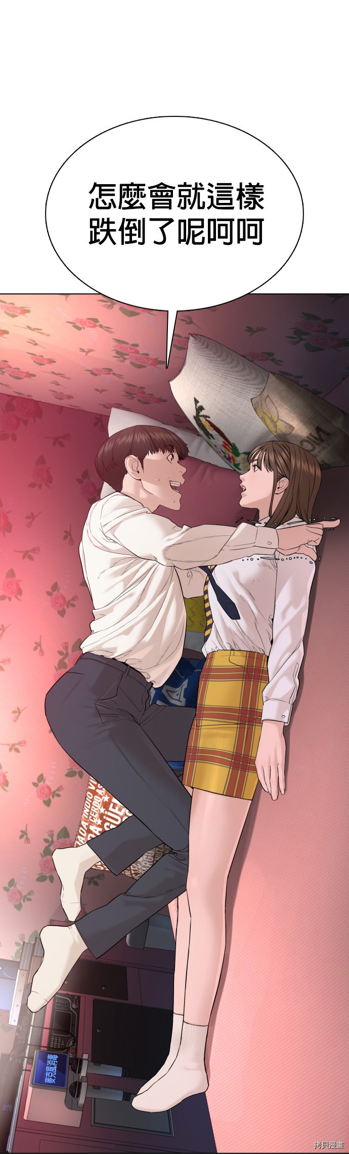 格斗实况[拷贝漫画]韩漫全集-第78話无删减无遮挡章节图片 