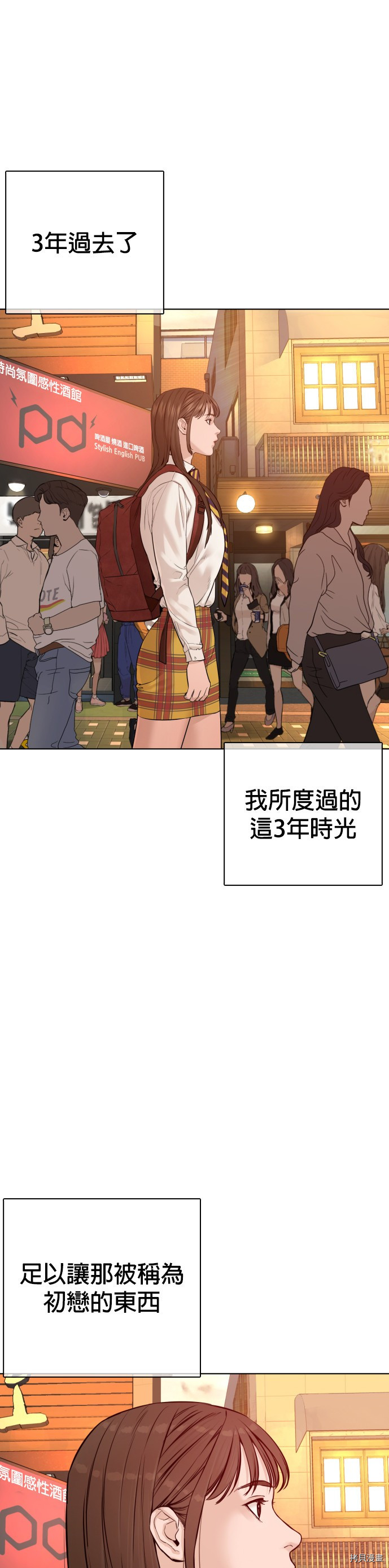 格斗实况[拷贝漫画]韩漫全集-第79話无删减无遮挡章节图片 