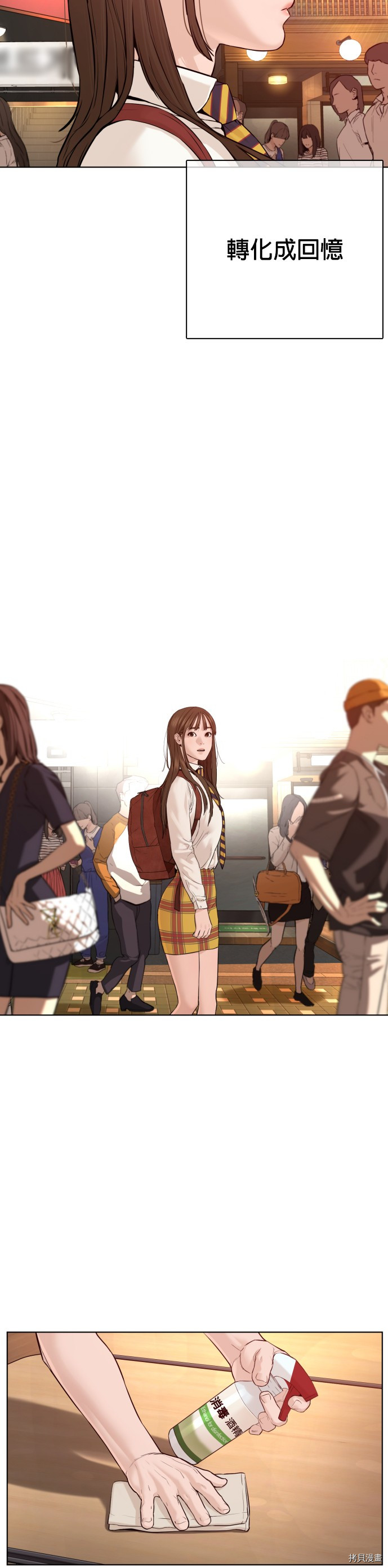 格斗实况[拷贝漫画]韩漫全集-第79話无删减无遮挡章节图片 