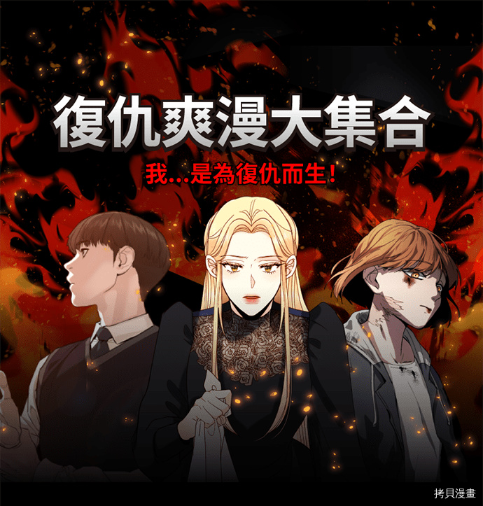 格斗实况[拷贝漫画]韩漫全集-第79話无删减无遮挡章节图片 