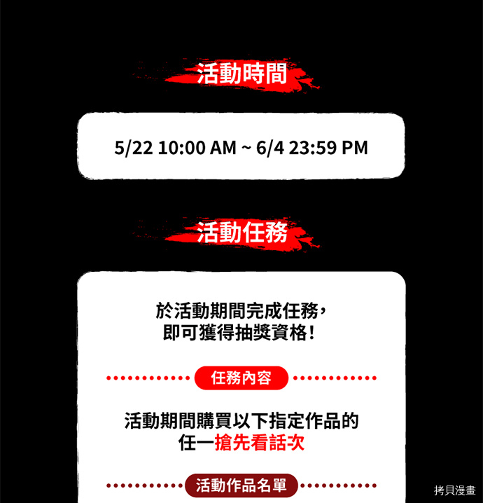 格斗实况[拷贝漫画]韩漫全集-第79話无删减无遮挡章节图片 