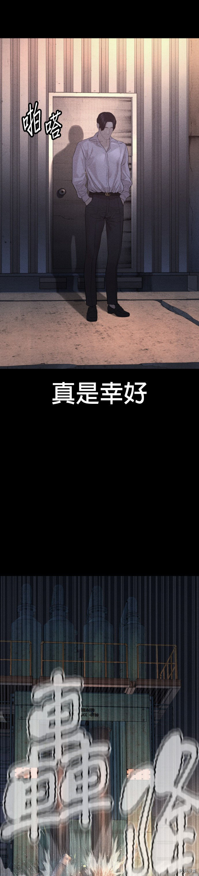 格斗实况[拷贝漫画]韩漫全集-第81話无删减无遮挡章节图片 