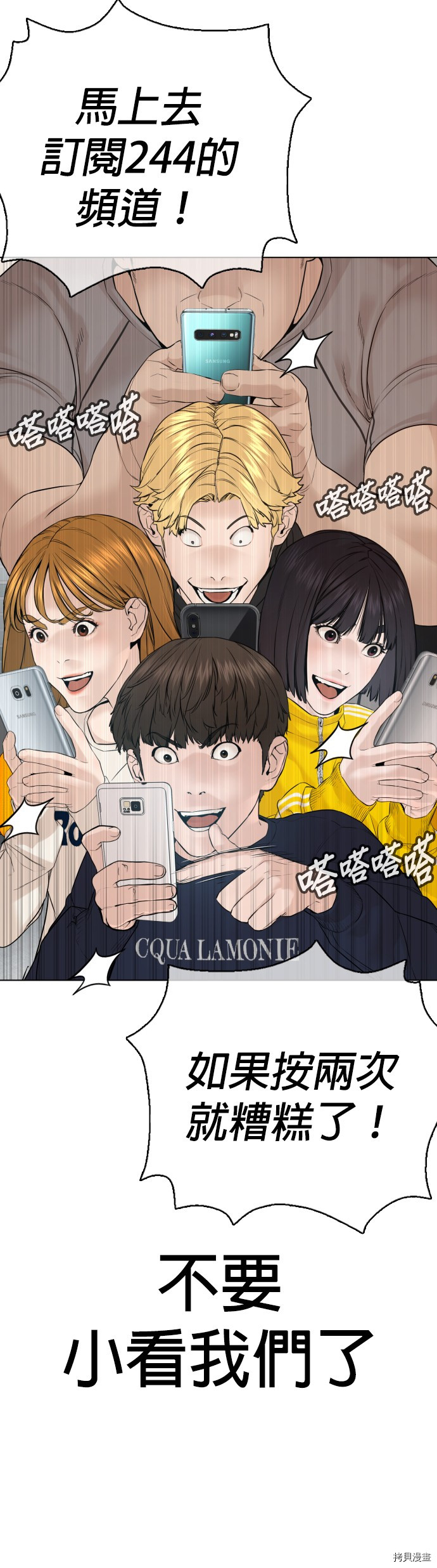 格斗实况[拷贝漫画]韩漫全集-第82話无删减无遮挡章节图片 