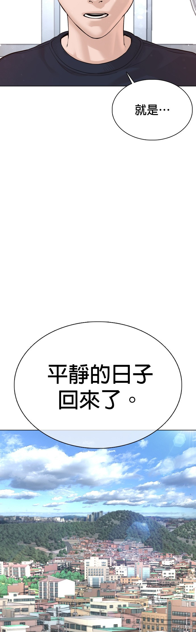 格斗实况[拷贝漫画]韩漫全集-第82話无删减无遮挡章节图片 