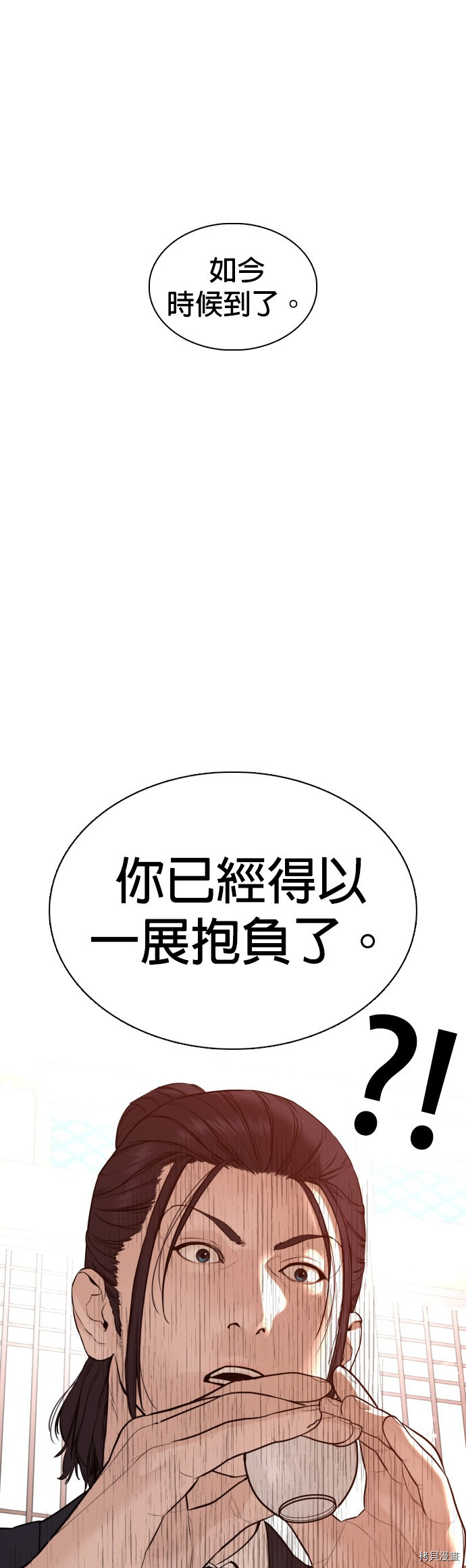 格斗实况[拷贝漫画]韩漫全集-第83話无删减无遮挡章节图片 