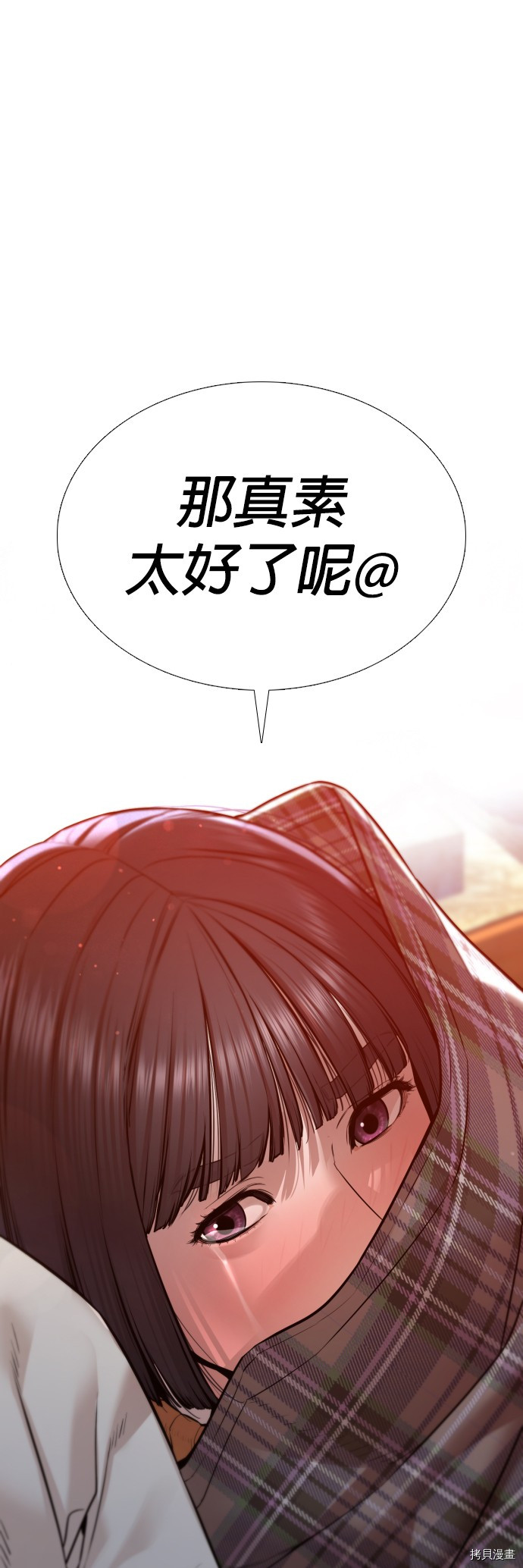 格斗实况[拷贝漫画]韩漫全集-第84話无删减无遮挡章节图片 