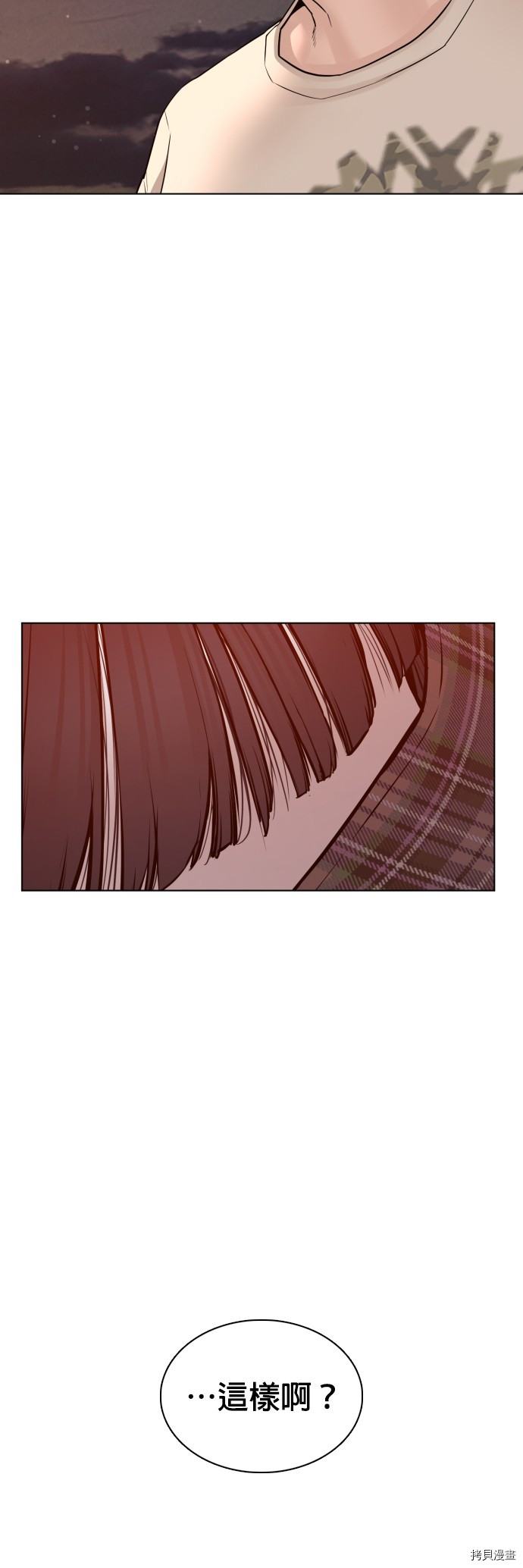 格斗实况[拷贝漫画]韩漫全集-第84話无删减无遮挡章节图片 
