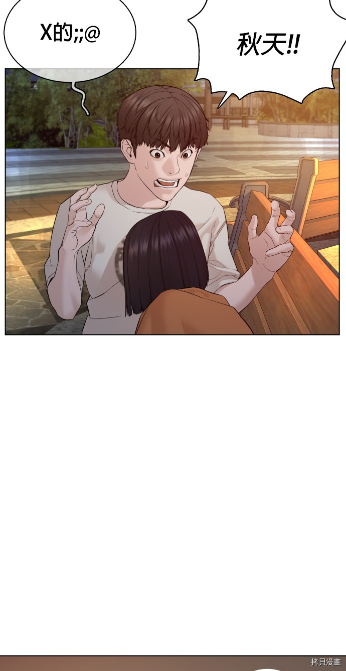 格斗实况[拷贝漫画]韩漫全集-第84話无删减无遮挡章节图片 