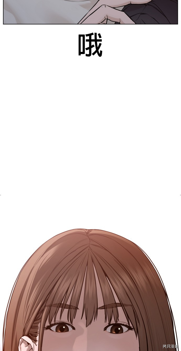 格斗实况[拷贝漫画]韩漫全集-第84話无删减无遮挡章节图片 