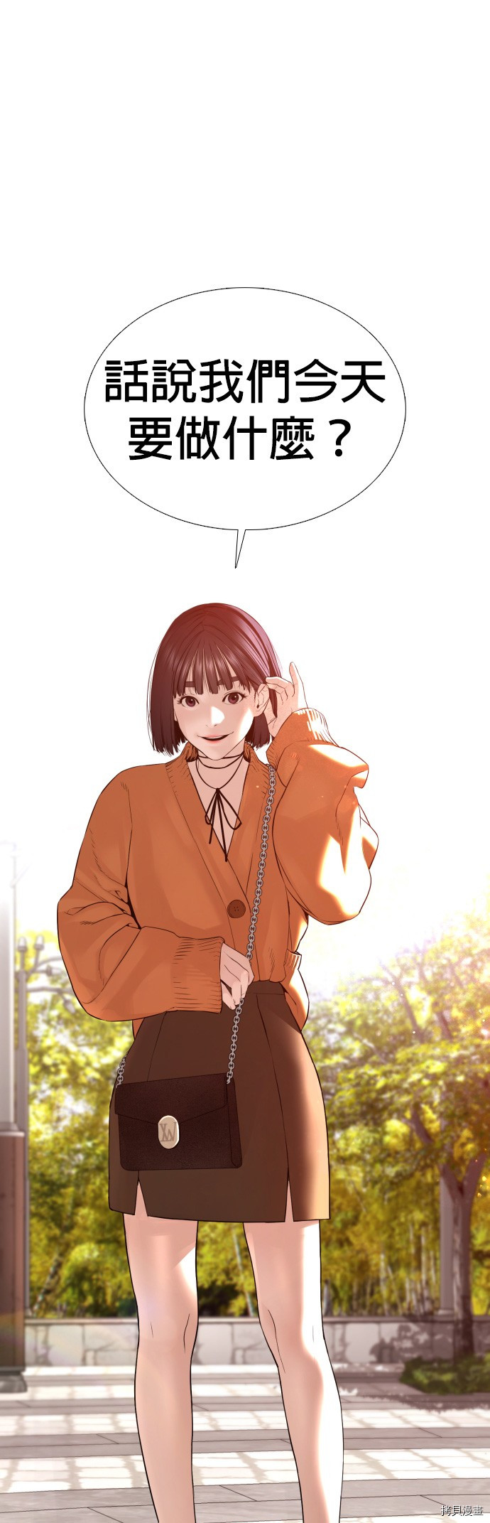 格斗实况[拷贝漫画]韩漫全集-第84話无删减无遮挡章节图片 