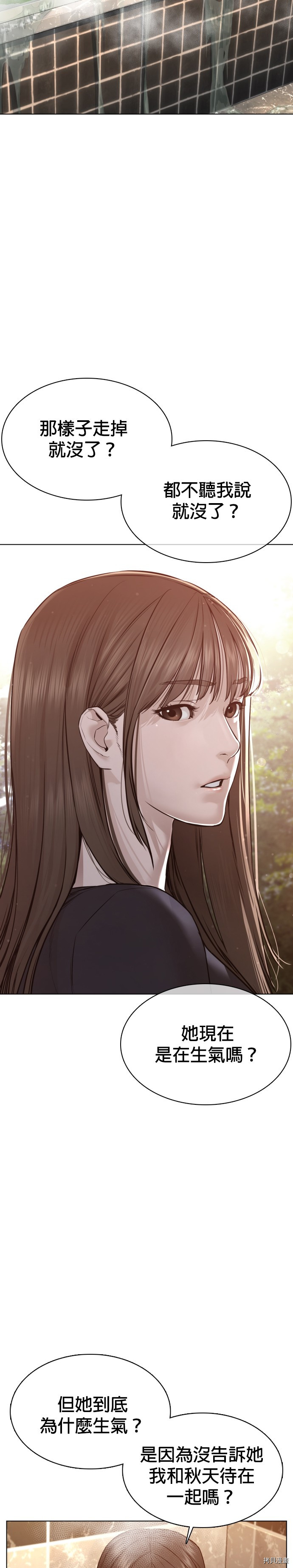 格斗实况[拷贝漫画]韩漫全集-第85話无删减无遮挡章节图片 
