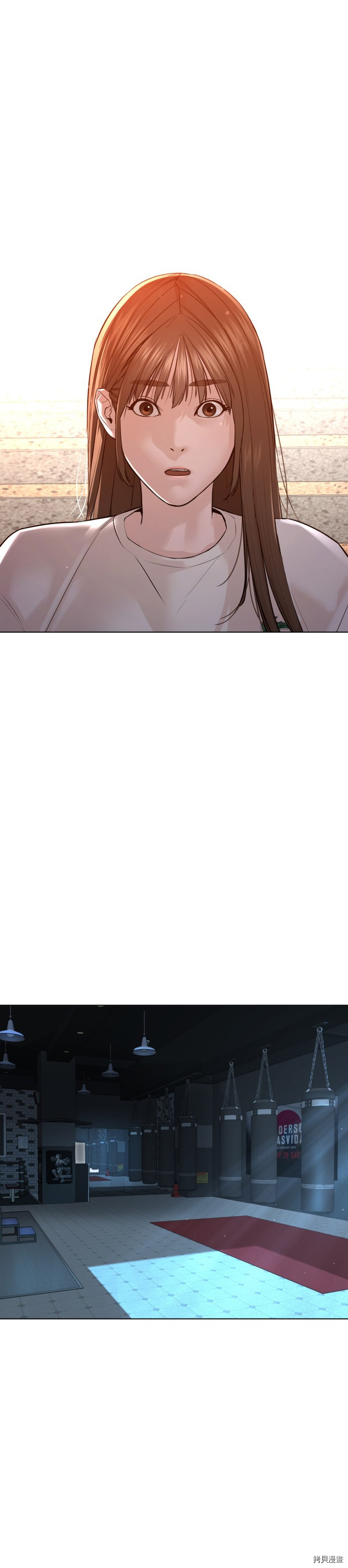 格斗实况[拷贝漫画]韩漫全集-第86話无删减无遮挡章节图片 