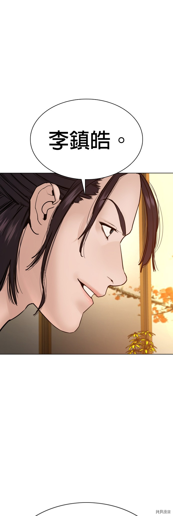格斗实况[拷贝漫画]韩漫全集-第89話无删减无遮挡章节图片 