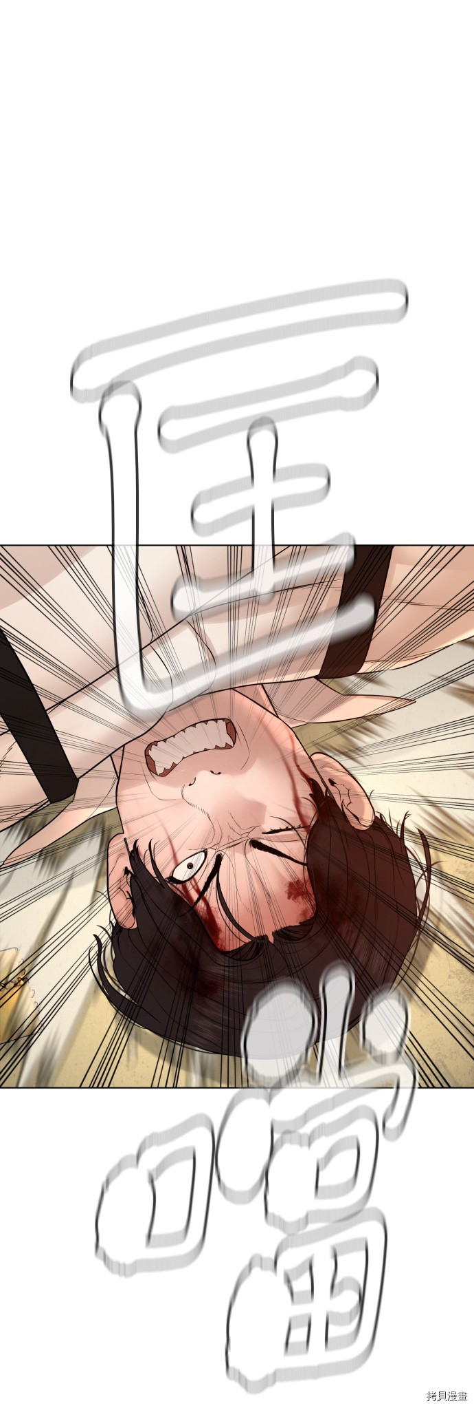 格斗实况[拷贝漫画]韩漫全集-第89話无删减无遮挡章节图片 
