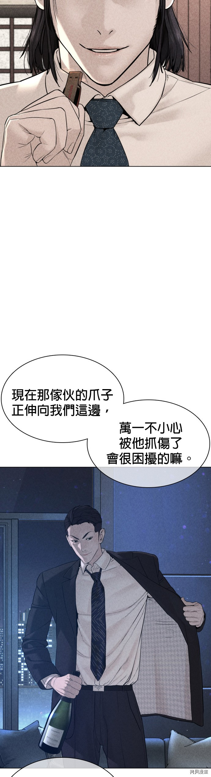 格斗实况[拷贝漫画]韩漫全集-第89話无删减无遮挡章节图片 
