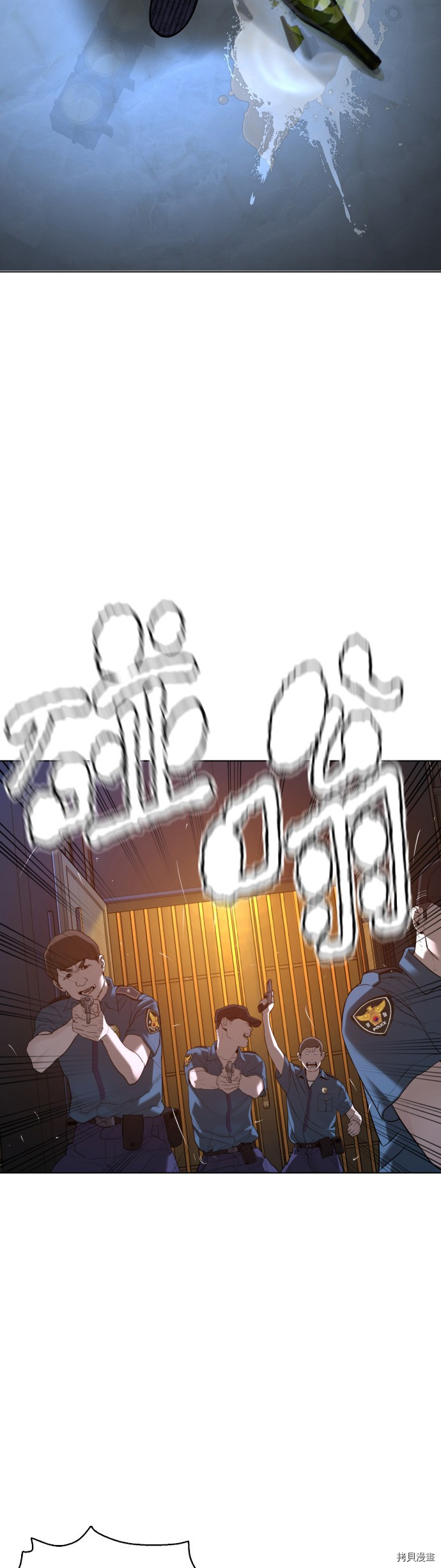 格斗实况[拷贝漫画]韩漫全集-第89話无删减无遮挡章节图片 