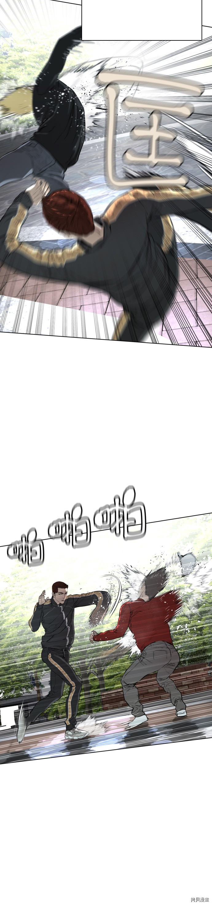 格斗实况[拷贝漫画]韩漫全集-第9話无删减无遮挡章节图片 