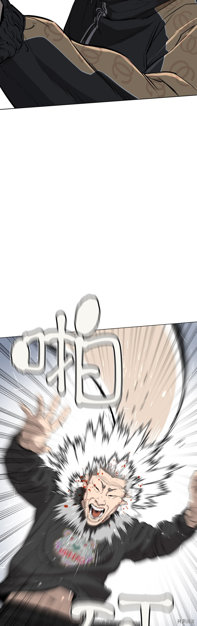 格斗实况[拷贝漫画]韩漫全集-第9話无删减无遮挡章节图片 