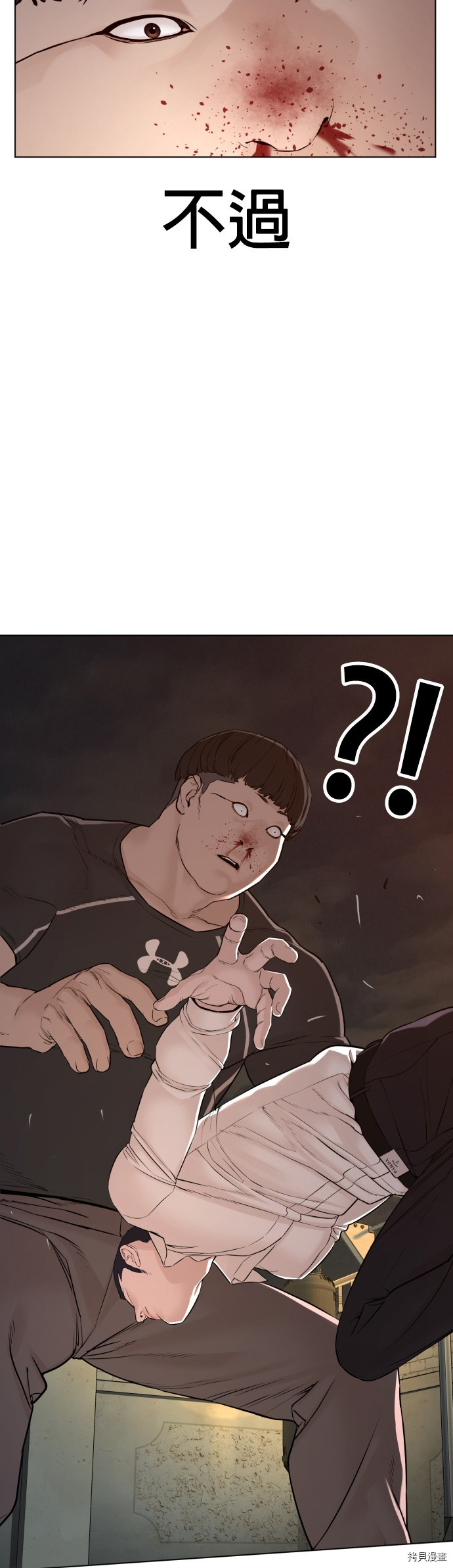 格斗实况[拷贝漫画]韩漫全集-第90話无删减无遮挡章节图片 