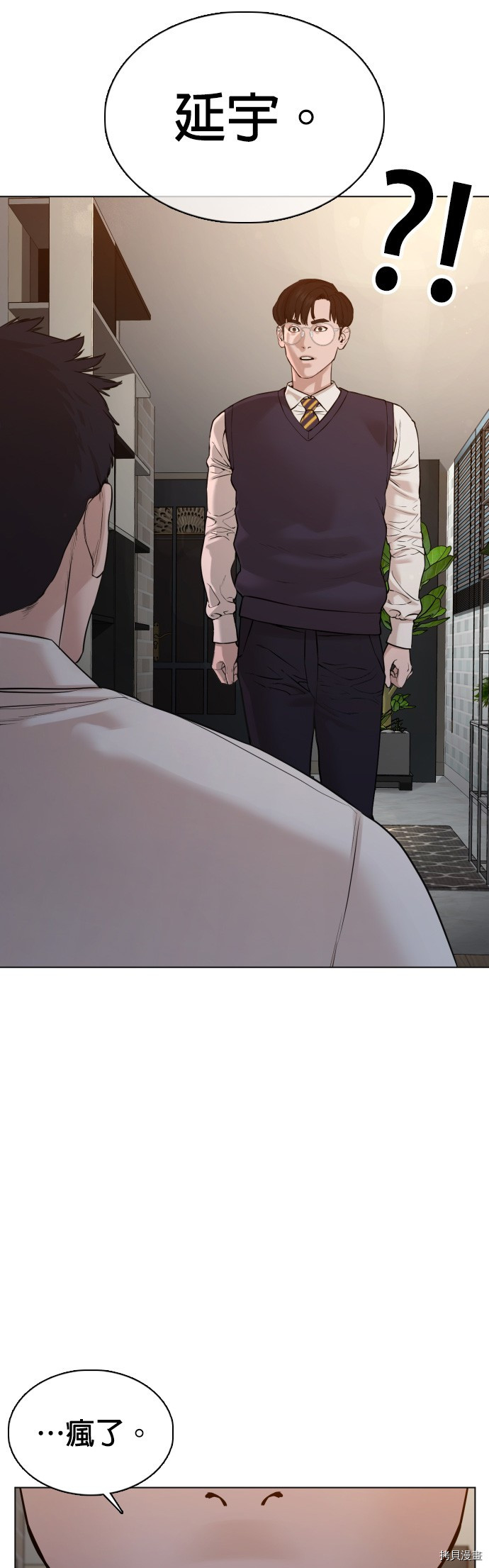 格斗实况[拷贝漫画]韩漫全集-第90話无删减无遮挡章节图片 