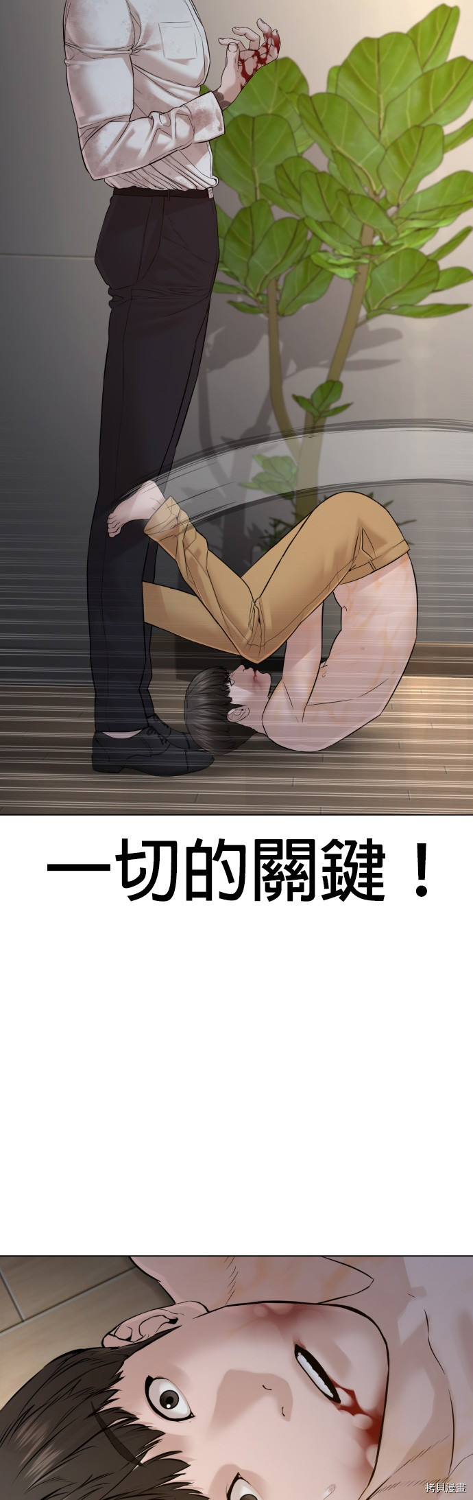 格斗实况[拷贝漫画]韩漫全集-第91話无删减无遮挡章节图片 
