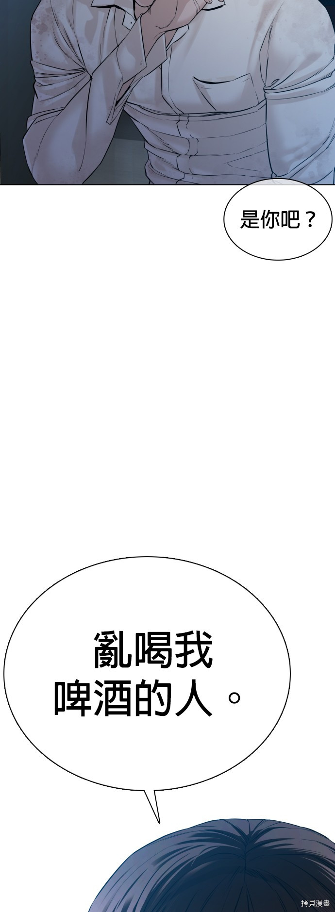 格斗实况[拷贝漫画]韩漫全集-第91話无删减无遮挡章节图片 