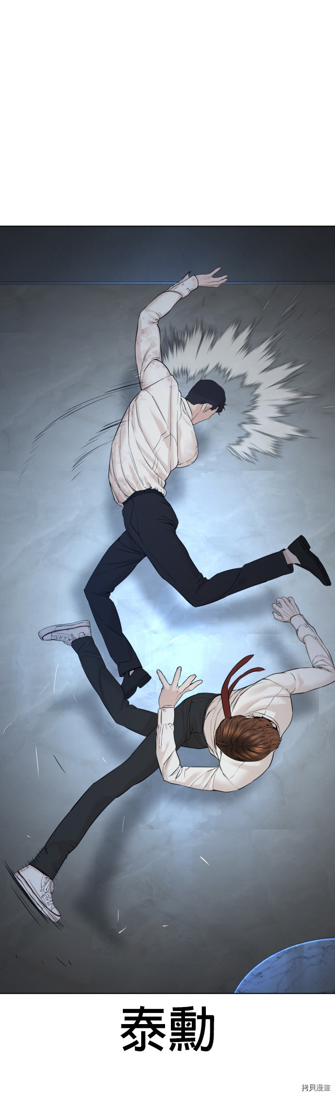 格斗实况[拷贝漫画]韩漫全集-第92話无删减无遮挡章节图片 