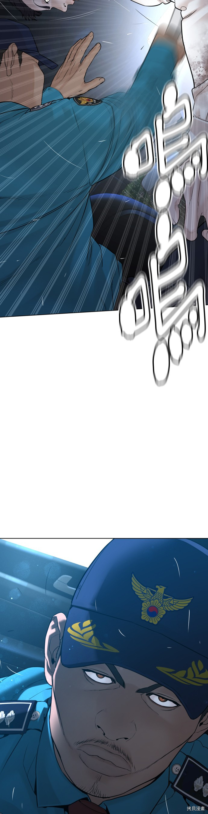格斗实况[拷贝漫画]韩漫全集-第93話无删减无遮挡章节图片 