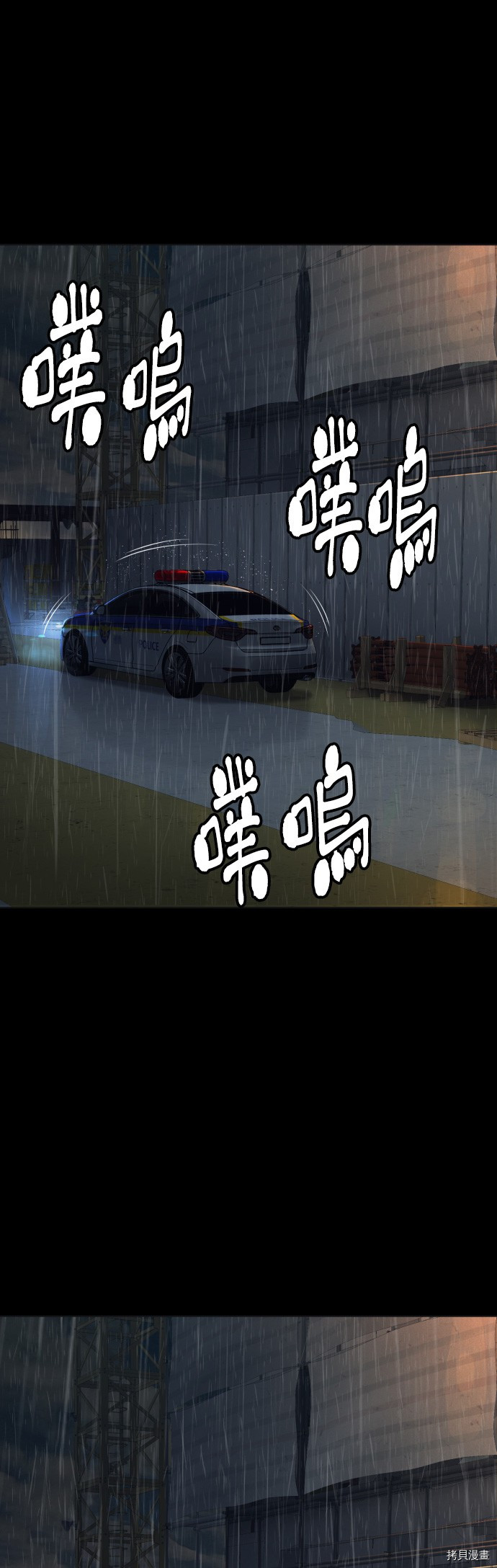 格斗实况[拷贝漫画]韩漫全集-第94話无删减无遮挡章节图片 