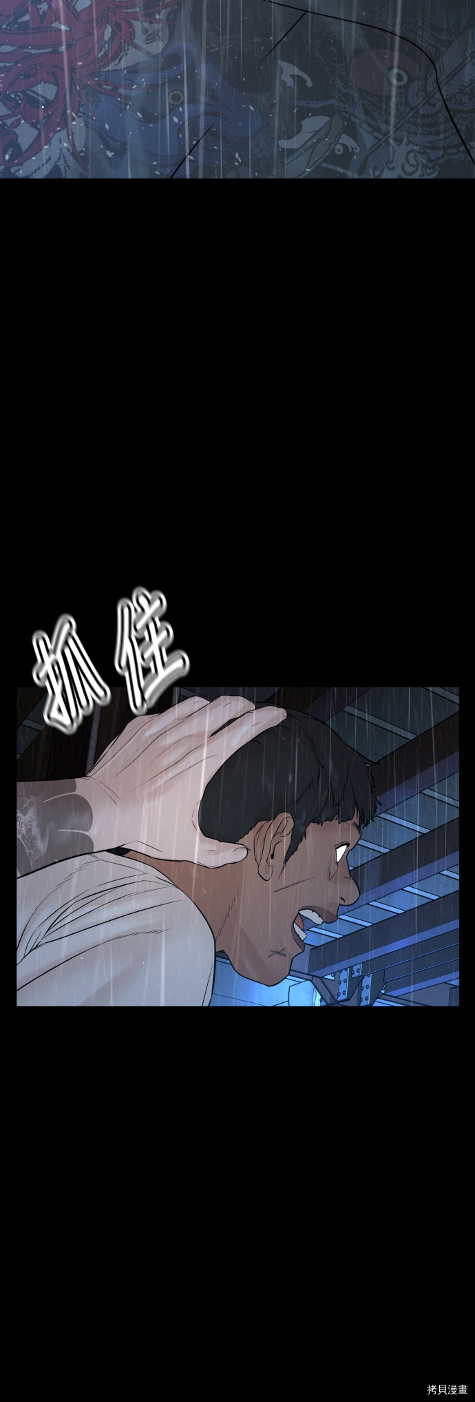 格斗实况[拷贝漫画]韩漫全集-第94話无删减无遮挡章节图片 