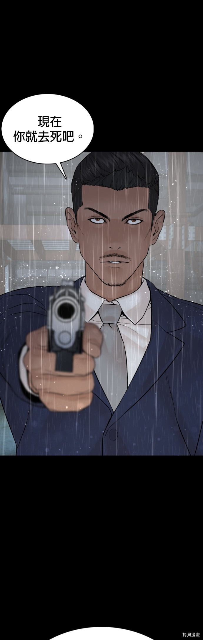 格斗实况[拷贝漫画]韩漫全集-第94話无删减无遮挡章节图片 