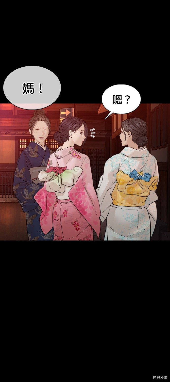 格斗实况[拷贝漫画]韩漫全集-第95話无删减无遮挡章节图片 