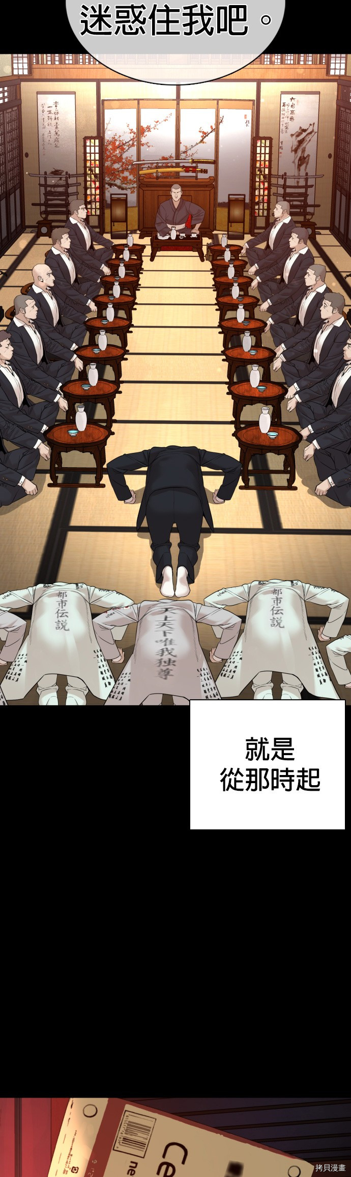 格斗实况[拷贝漫画]韩漫全集-第97話无删减无遮挡章节图片 