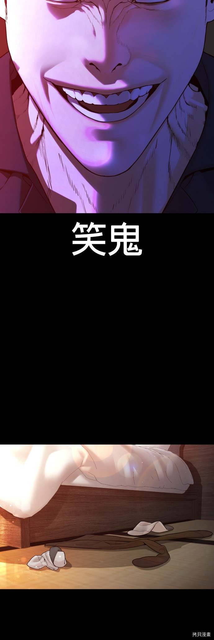 格斗实况[拷贝漫画]韩漫全集-第97話无删减无遮挡章节图片 