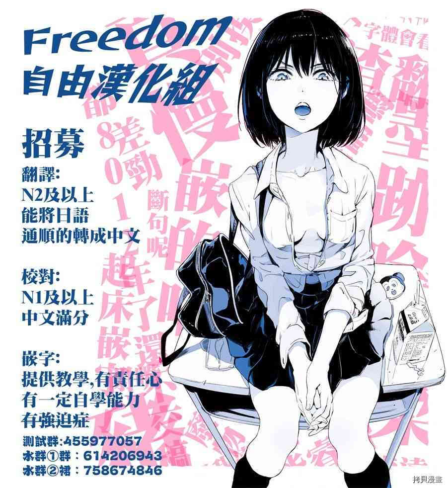 更衣人偶坠入爱河[拷贝漫画]韩漫全集-第17話无删减无遮挡章节图片 