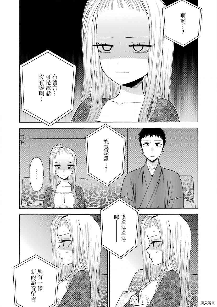 更衣人偶坠入爱河[拷贝漫画]韩漫全集-第39話无删减无遮挡章节图片 