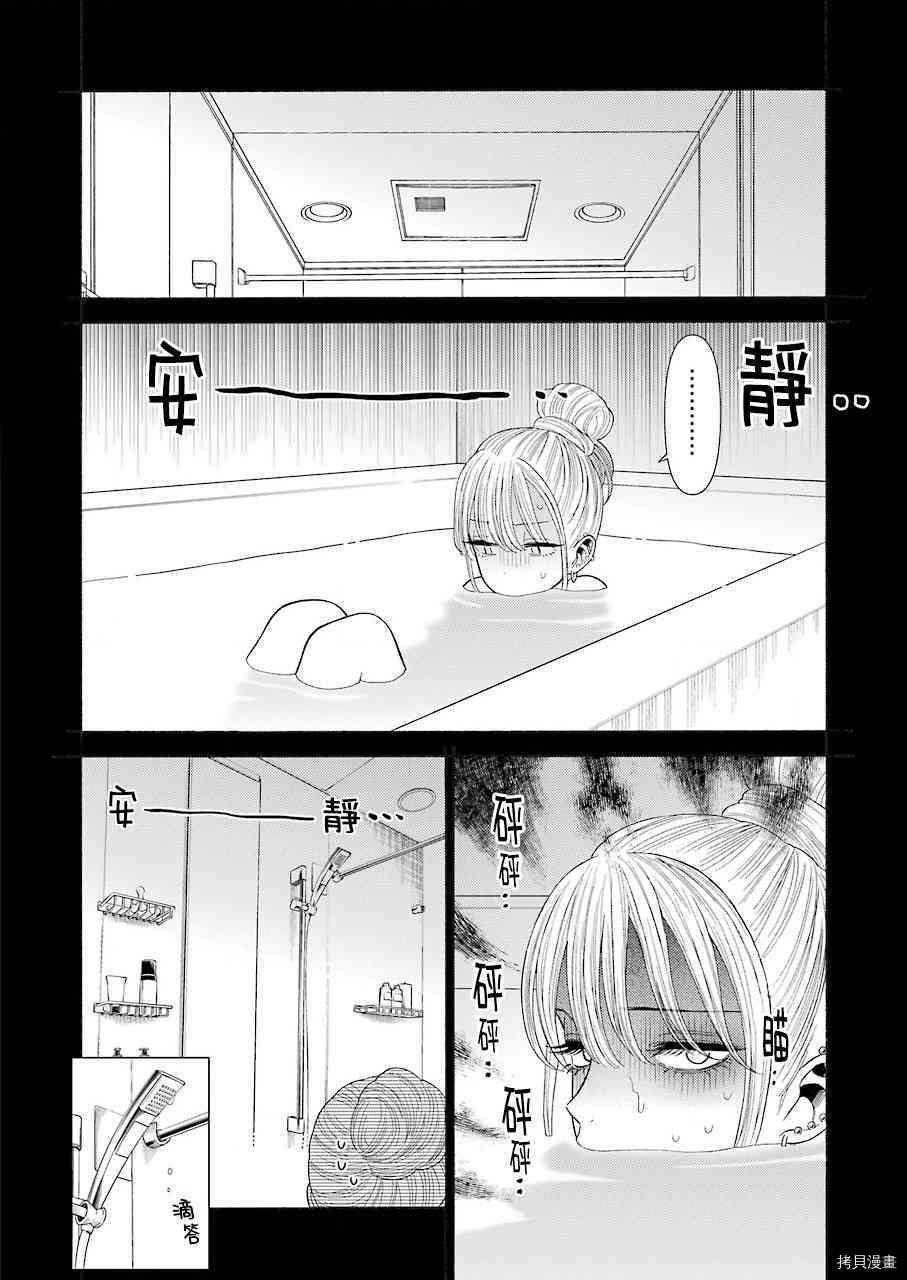 更衣人偶坠入爱河[拷贝漫画]韩漫全集-第39話无删减无遮挡章节图片 