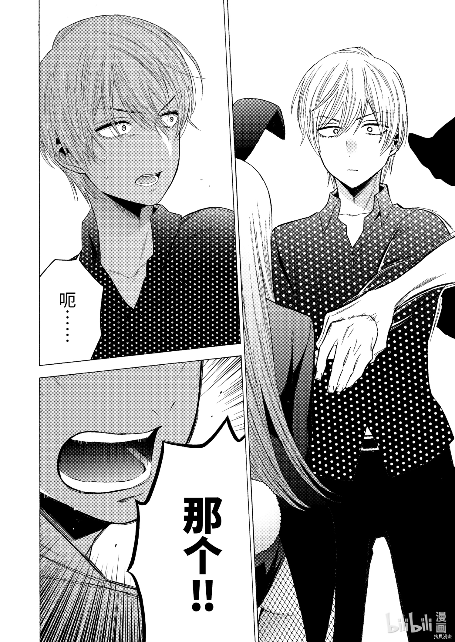 更衣人偶坠入爱河[拷贝漫画]韩漫全集-第48話无删减无遮挡章节图片 