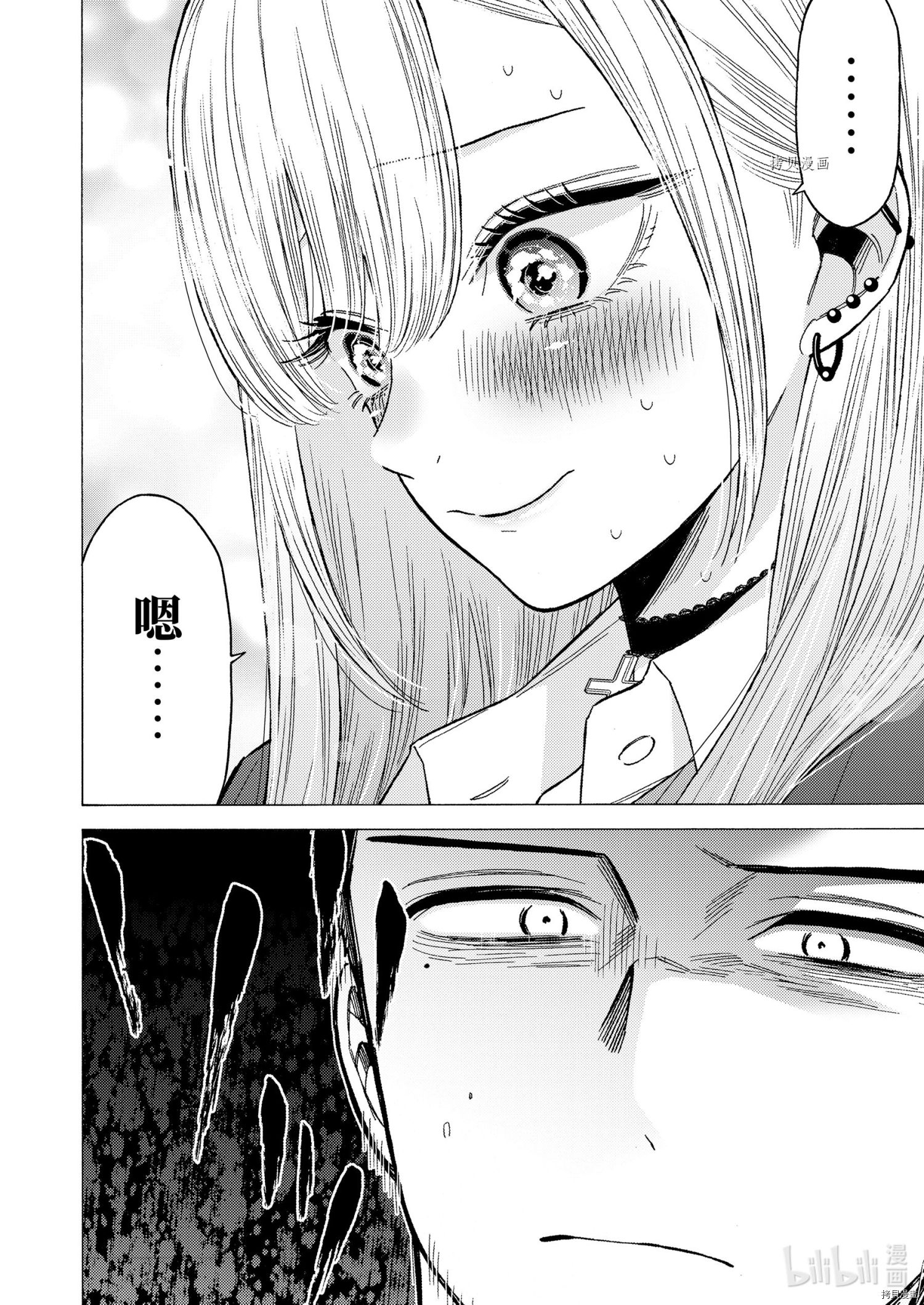 更衣人偶坠入爱河[拷贝漫画]韩漫全集-第65话无删减无遮挡章节图片 