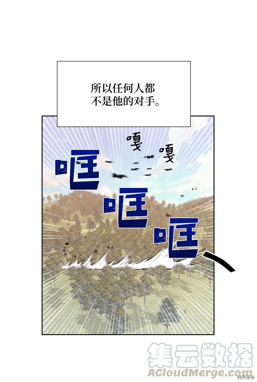 花儿终会绽放[拷贝漫画]韩漫全集-第23话无删减无遮挡章节图片 