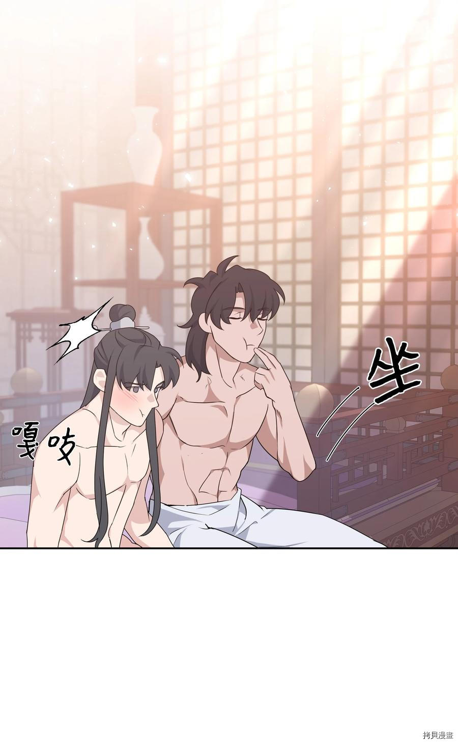 花儿终会绽放[拷贝漫画]韩漫全集-第45话无删减无遮挡章节图片 