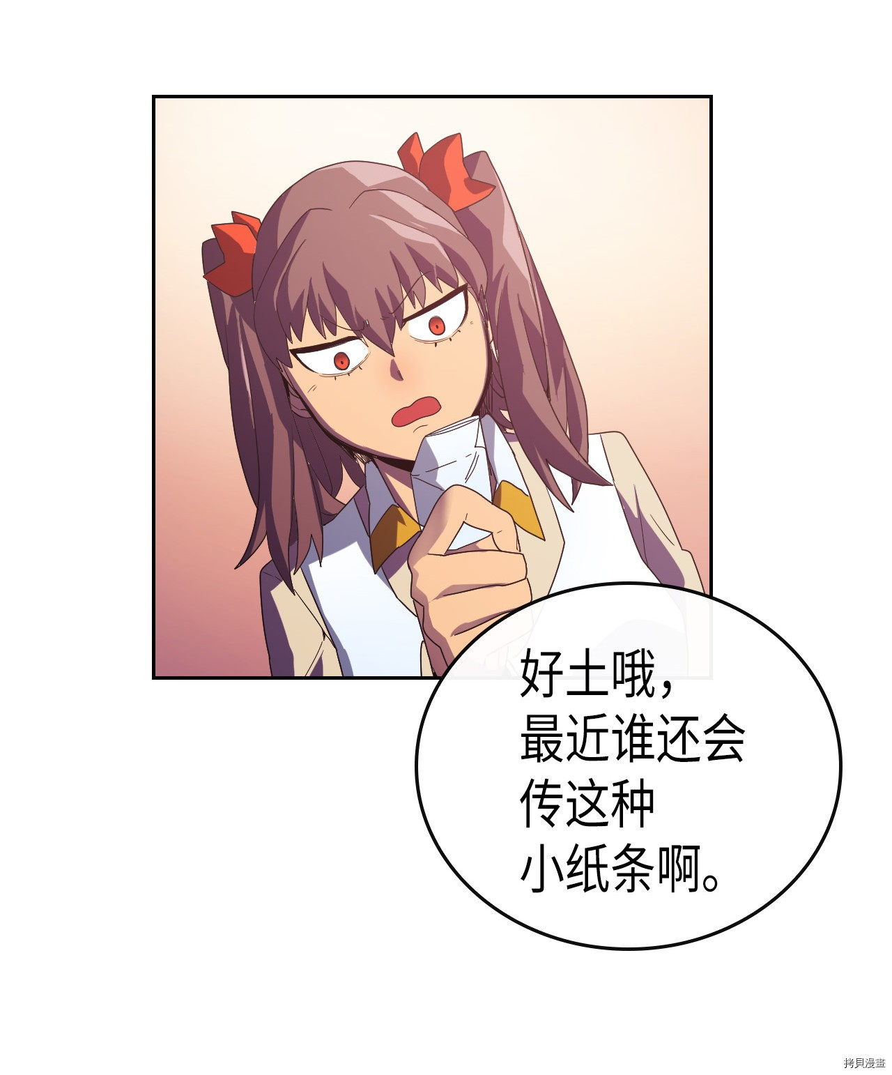 归还者的魔法要特别[拷贝漫画]韩漫全集-第10话无删减无遮挡章节图片 