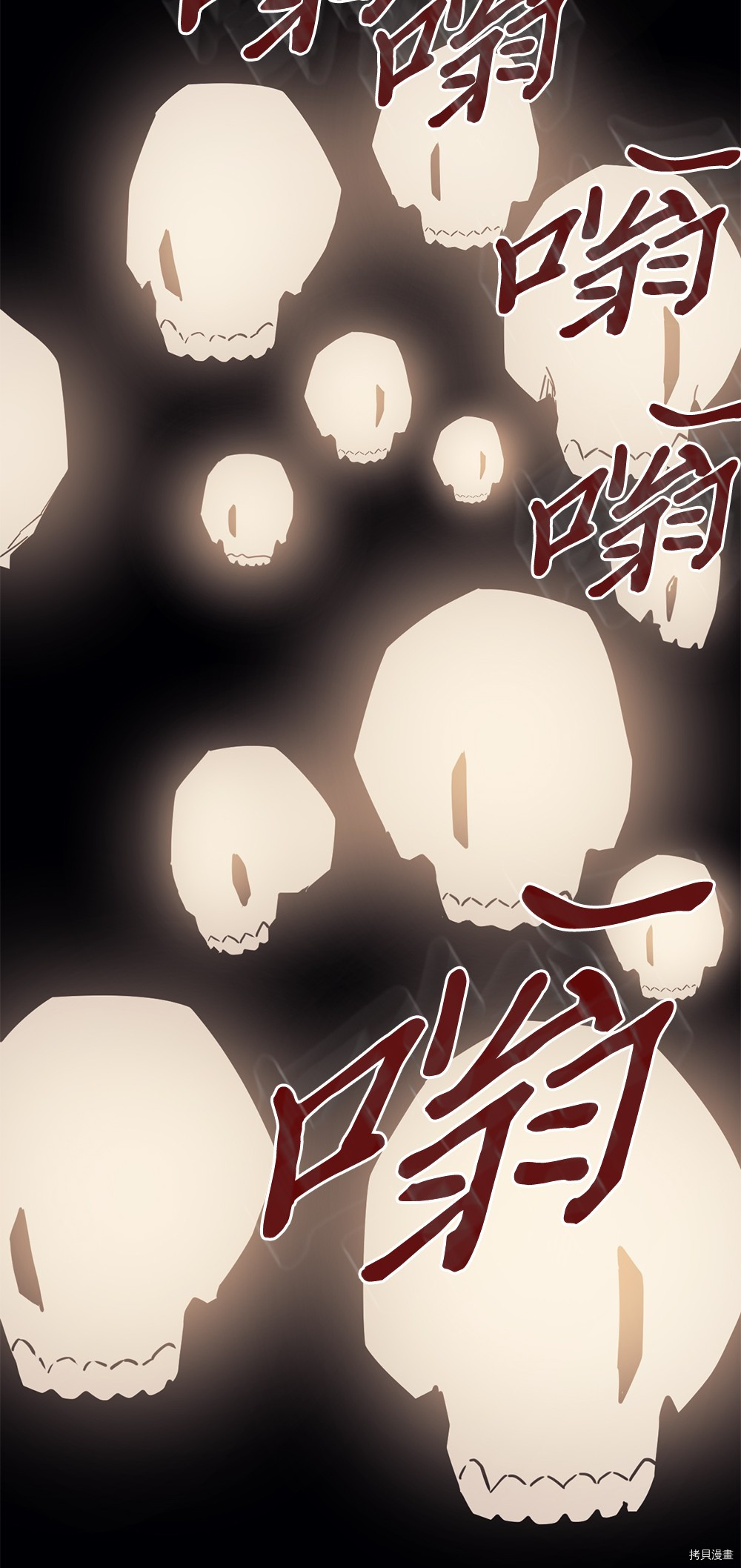 归还者的魔法要特别[拷贝漫画]韩漫全集-第100话无删减无遮挡章节图片 