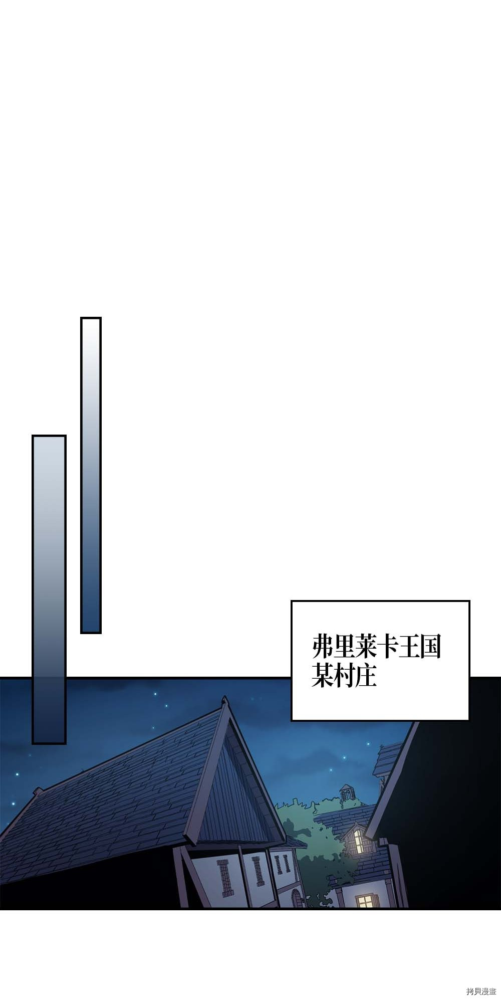 归还者的魔法要特别[拷贝漫画]韩漫全集-第100话无删减无遮挡章节图片 